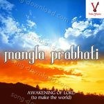 Mangla Prabhati - Devaki Pandit Song Download